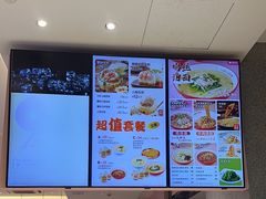 -小杨生煎(周浦万达店)