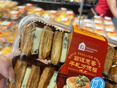 -盒马鲜生(曜一城店)