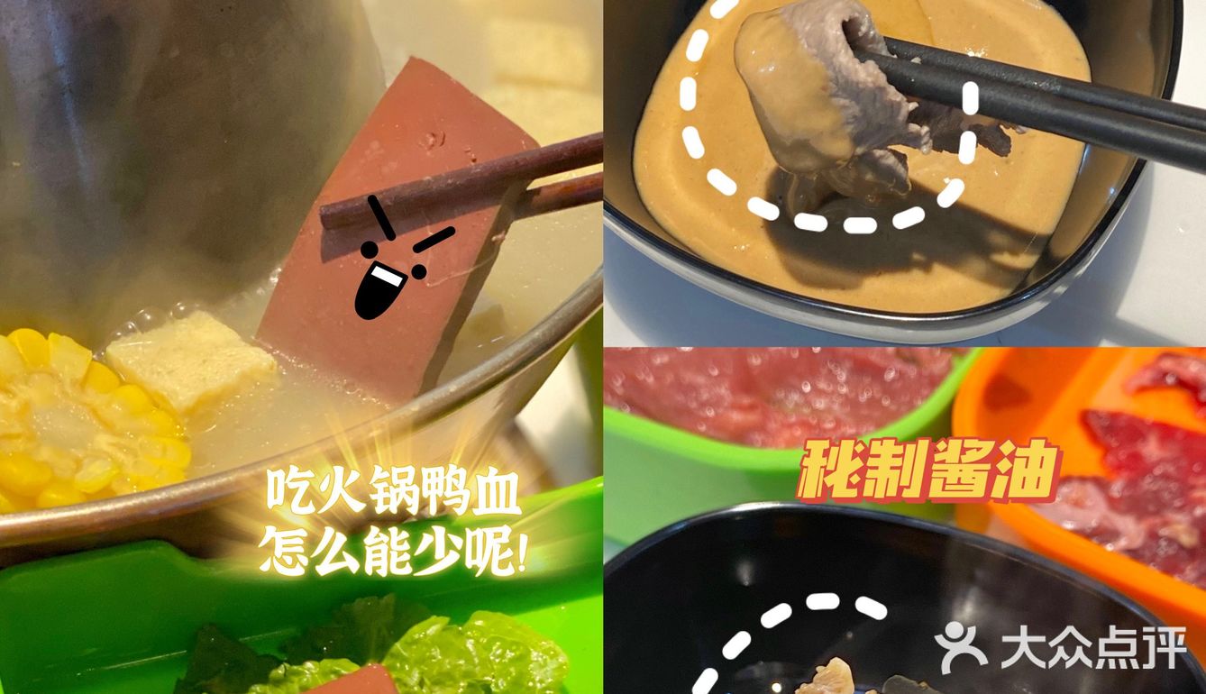 来自爱藏餐吃货的欢呼 东莞首家-藏羊肉铜炉火锅🔥