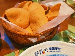 -泰香米泰国餐厅(中大国际店)