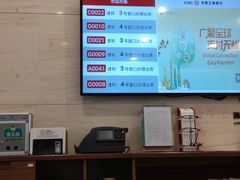 -中国工商银行(广州北京路支行)