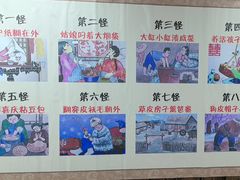 -源味居手把签烧烤(长春一店)