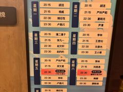 -TZ House音乐现场(茅台店)