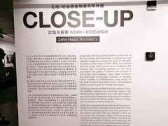 -艺仓美术馆