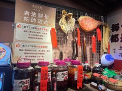 -鱼食饭稻·苏浙土菜17年老馆子(平江路店)