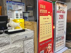 -天源宝石浴宫(和平店)