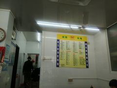 菜单-三真丸子美食坊(故宫路店)