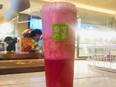-奈雪的茶(湖滨银泰in77C区PRO店)