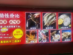 -聚盛源蒸汽海鲜火锅烤肉自助(巨川金海岸购物广场店)