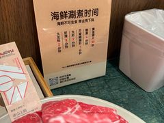 -牛New寿喜烧(中山公园龙之梦店)