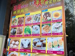 -喜鹊茶点.啫煲(车陂店)