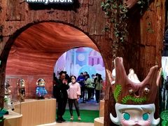 -东浩兰生上海世博展览馆