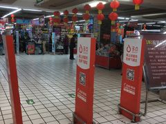 -美廉美超市(圣熙8号购物中心店)