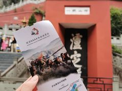 -泸定桥景区