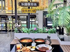 -乐园夜市场(五道口店)