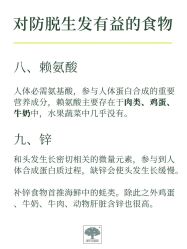 -愉己冥想·护发专门店