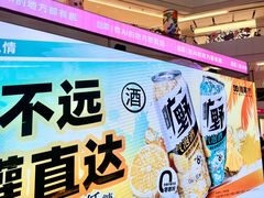 -上海世纪汇广场