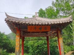 -雾灵西峰