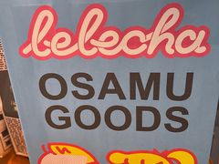 -LELECHA乐乐茶(美罗城店)