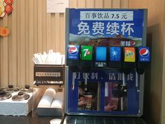 -吉野家(金安中央大街店)
