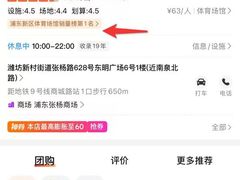 -道顺射箭·团建·骑射(张杨路店)