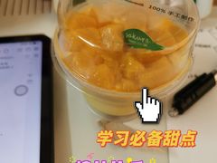 芒果盒子-樱花糕坊(凯德广场店)