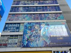 -Animate(秋叶原本馆)