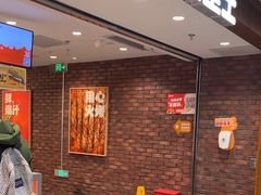 -汉堡王(西直门凯德MALL店)