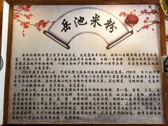 大堂-岳池米粉(东南店)