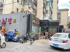 -方荣糊涂菜馆(湖北路店)
