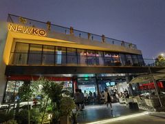 -纽扣NEWKO