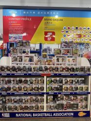 -逝水玩具折扣店