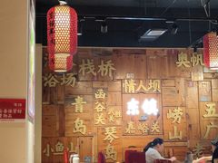 大堂-东镇老火锅(长春路首店)