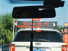-胖姐渔村(中源大道店)