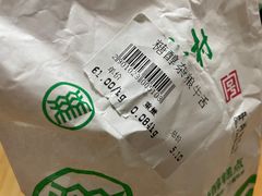 -北京稻香村(长白岛店)