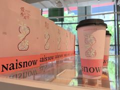 -奈雪的茶(青岛卓悦里INTOWN店)
