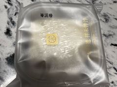 -祥禾饽饽铺·中式糕点(北京来福士店)
