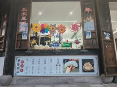 -鸣鹤古镇