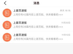 -成都天府丽都喜来登饭店