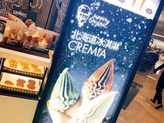 -肯德基(津滨店)