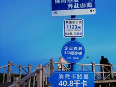 -黄河九曲第一湾