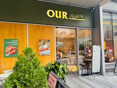 -OUR Bakery(中海环宇荟店)