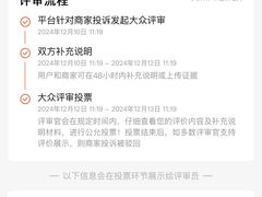 -麻六记(凤凰汇店)