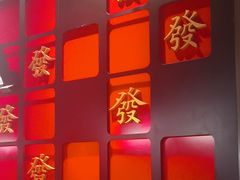 -禄婶鸡煲·打边炉