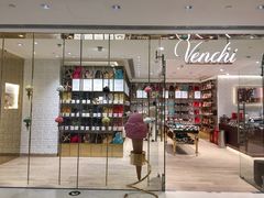 -VENCHI 闻绮(北京国贸商城店)