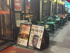 -小杨烤肉(朱雀店)