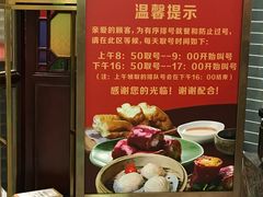 -中海环宇荟