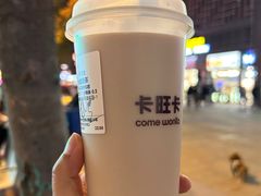 -卡旺卡(芜湖步行街一店)