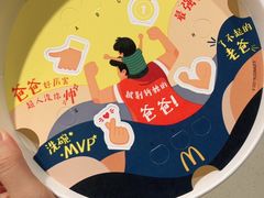 -麦当劳(宜安广场店)