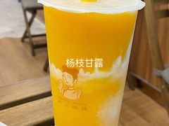 -沪上阿姨·精选茶饮(山大路店)